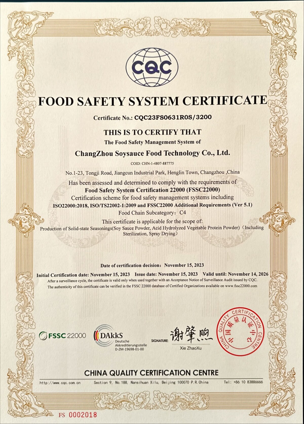 FSSC22000 Certificate